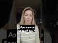 как ароматизировать белье при помощи эфирных масел.#ароматерапия#применениеэфирныхмасел#эфирныемасла