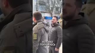 #зеленский в Херсоне за арбузами 🤣🤣🤣🤣🤣