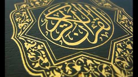 سورة المعارج بصوت القارئ فارس عباد