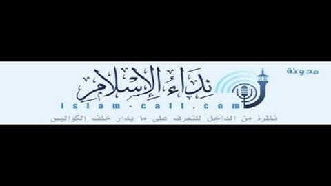 القرآن الكريم بصوت صالح مرعي - سورة الرعد