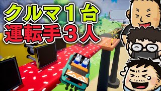 クルマは1台、運転手は3人。おじさんのチームワークお見せします 【Drive Together Demo】#ファミラボ screenshot 3