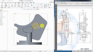電腦輔助立體製圖  PTC Creo 1060310-2　　　　胡釗銘