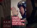 Каждый спасённый тобой боец ляжет благодатью на весь твой род» #медицина #тактмед #буддист
