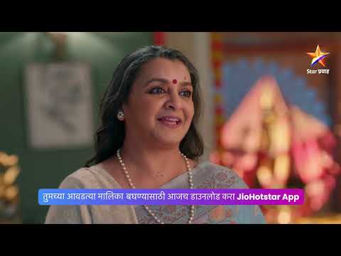 विजया उर्जाल गणपती पूजेला बसू देणार का? | वचन दिले तू मला | Today's Episode 255 | 1:00 PM