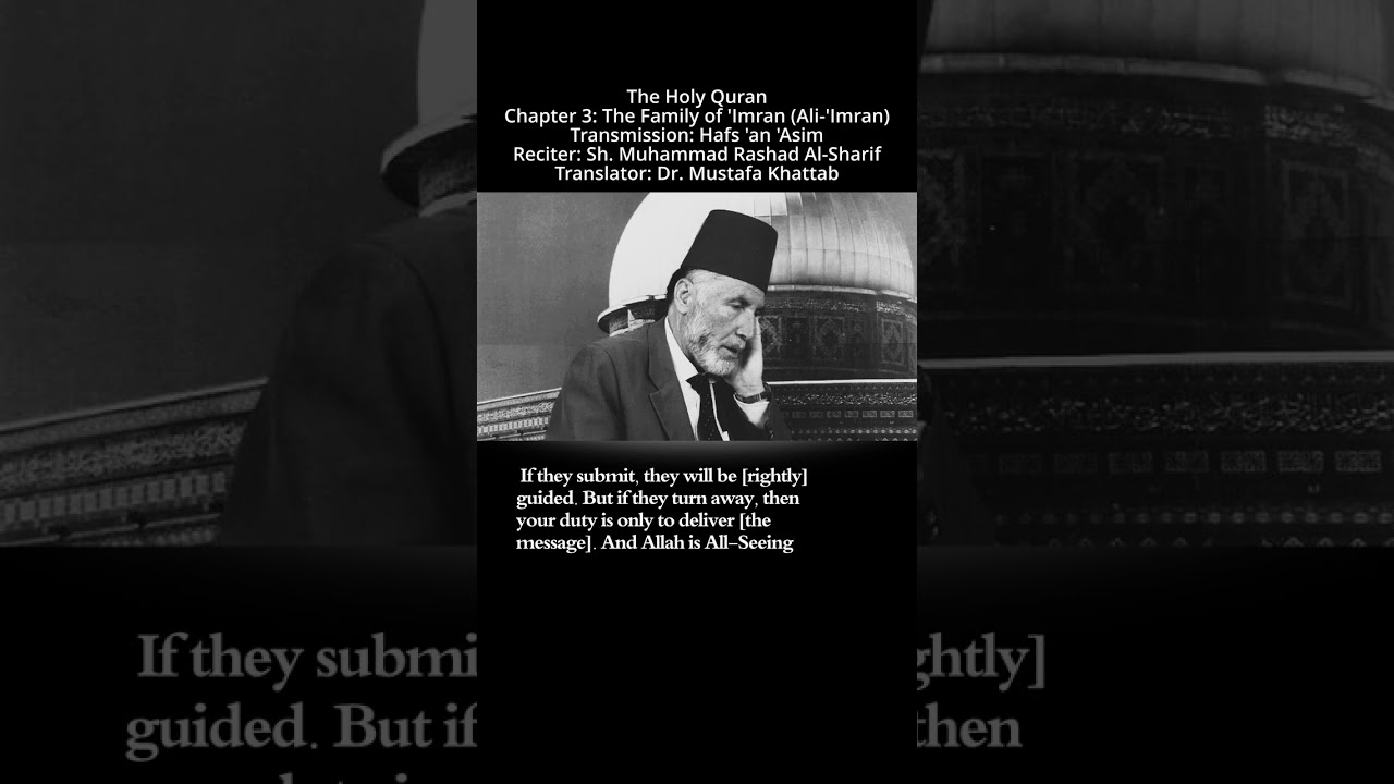 Surat Ali-'Imran (3) -  Muhammad Rashad Al-Sharif - Riwayat Hafs 'an 'Asim - محمد رشاد الشريف #Quran