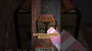 クラフトするとどんどんリアルになるマインクラフト【マイクラ】#Shorts #Minecraft #マイクラ #まいくら