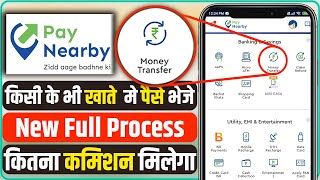 Money Transfer by PayNearby Full Process | Fee Charges And Commission | UPI Vs DMT Money Transfer screenshot 5