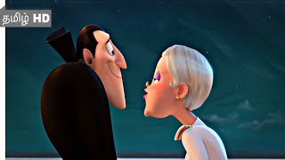 Hotel Transylvania 3 (2018) - Dracula Zings Scene Tamil 3 | Movieclips Tamil