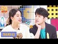 【拜托了冰箱 Go Fridge S6】完整版第5期：欧阳娜娜神奇好友圈公开，自曝是赵丽颖儿子干妈