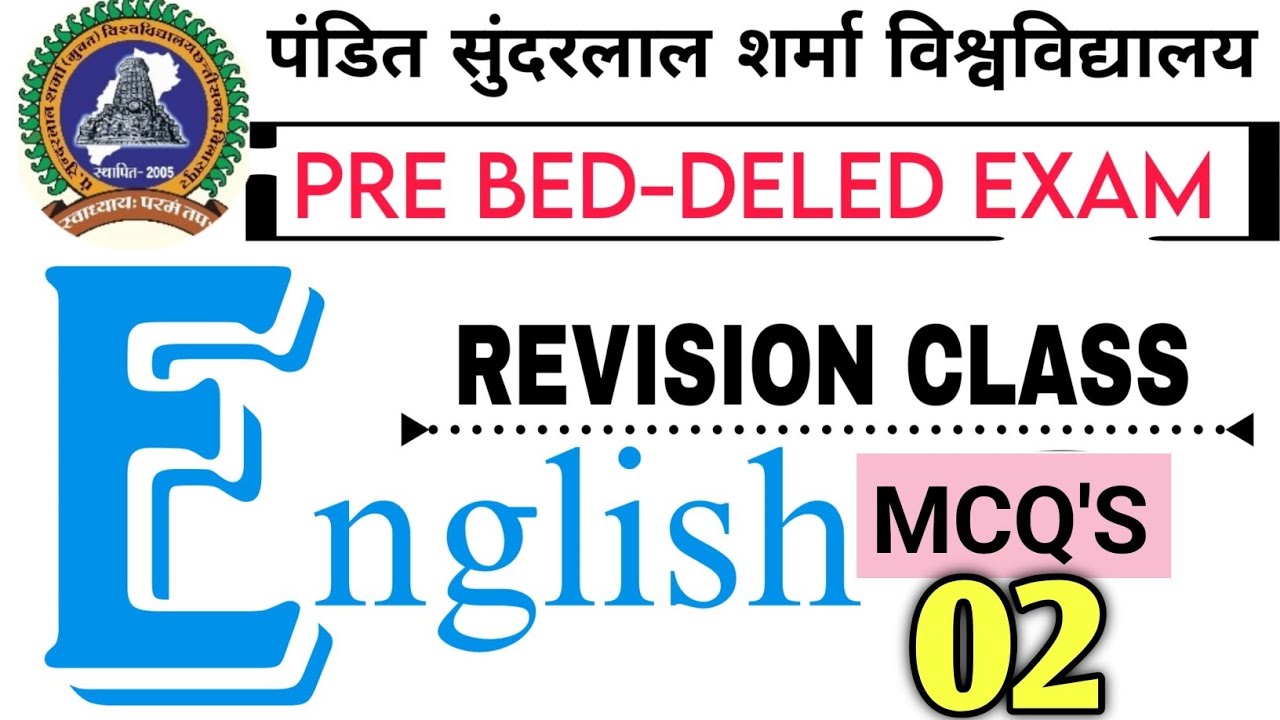 English mcq for deled entrance pssou|bed sundarlal english questions|english classes deled sundarlal
