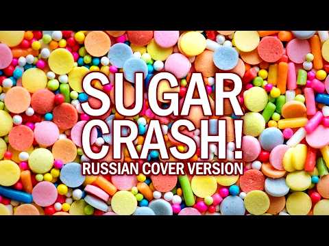 ElyOtto - SugarCrash
