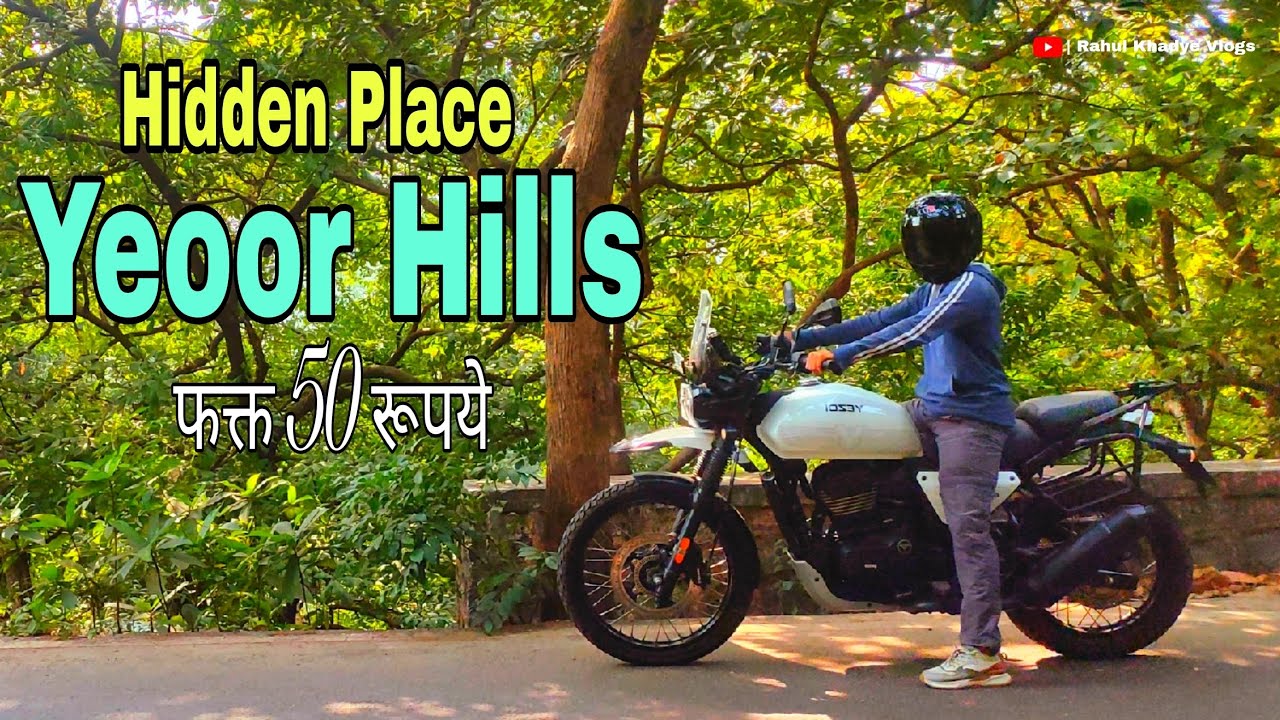 Yeoor मधील Hidden Place तुम्हाला माहिती आहे का? | Yeoor Hills Thane | Vlog No. 63