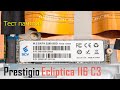 Обзор Prestigio Ecliptica 116 C3 - тест памяти и скорости чтения/записи