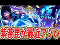 ヒロアカUR 最近HOTな紫荼毘の戦い方やオススメチューニング紹介 僕のヒーローアカデミアウルトラランブル ヒロアカUR 最近HOTな紫荼毘の戦い方やオススメチューニング紹介 僕のヒーローアカデミアウルトラランブル