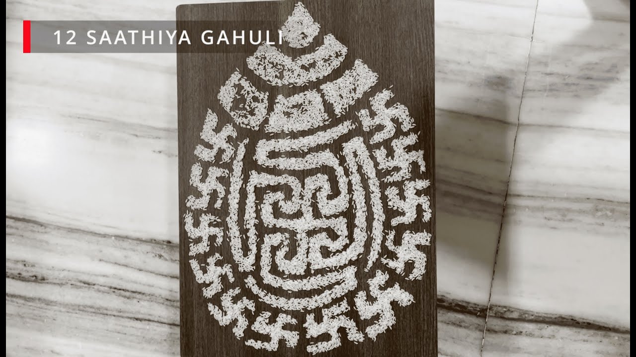 Easy Jain Gahuli For Kriya | 12 Sathiyaa | Step By Step Tutorial