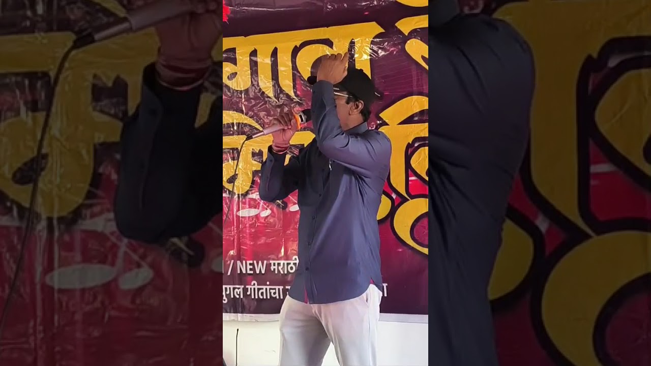 गाता रहे मेरा दिल...कार्यक्रमात गायलेले... हमे तुमसे प्यार कितना...by सचिनकुमार ढेपे 