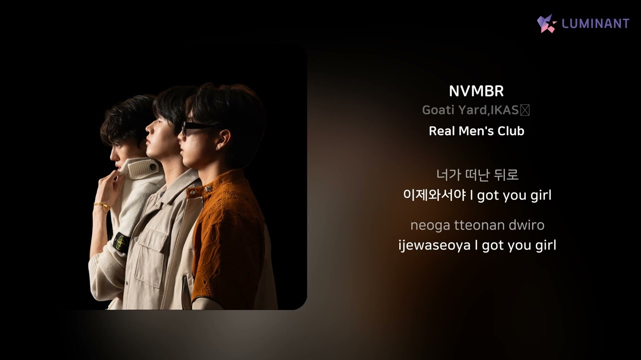 Watch Goati Yard,IKASÉ - NVMBR | 가사 (Lyrics) on YouTube Watch Goati Yard,IKASÉ - NVMBR | 가사 (Lyrics) on YouTube