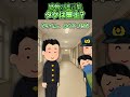 水泳の時着替えてたらタケが鍵を壊して入ってきて【感動】