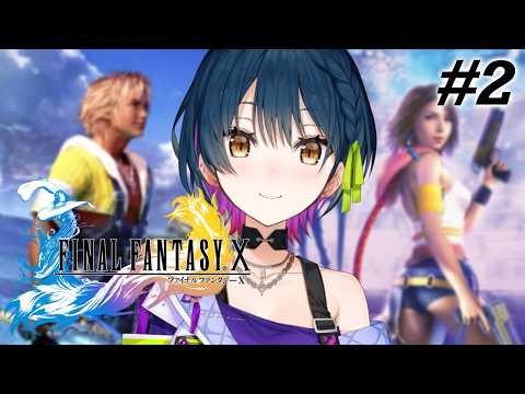 【FINAL FANTASY X】# 2 ⋮ シリーズ完全初見！いざ、FF10の世界へ！✨【にじさんじ/山神カルタ】