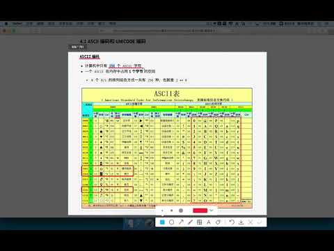 096 文本编码 01 文本文件的编码方式ASCII和UTF8