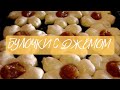 Творожные булочки с джемом😊Эльза на кухне 🙏Baku cottage  cheese buns  from Elsa ❣