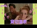 外国人彼女と貸切温泉 [国際カップル] International Couple in a Private Japanese Hot Spring (Onsen) in Niseko