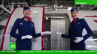 Сегодня в 16:00, Новости НТВ+про убегантов 27.04.2024