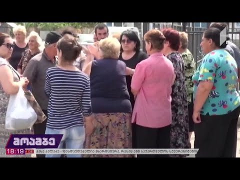 მეჯვრისხევის მოსახლეობის მოთხოვნა