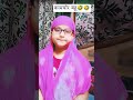 घर की कामचोर  बहू🙏🙏🙏🙏#funny video#trending#viral#share #YouTube shorts#shortvideo #ytshaorts