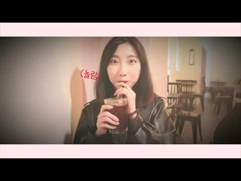 데이트 (w.잔잔한윈드)
