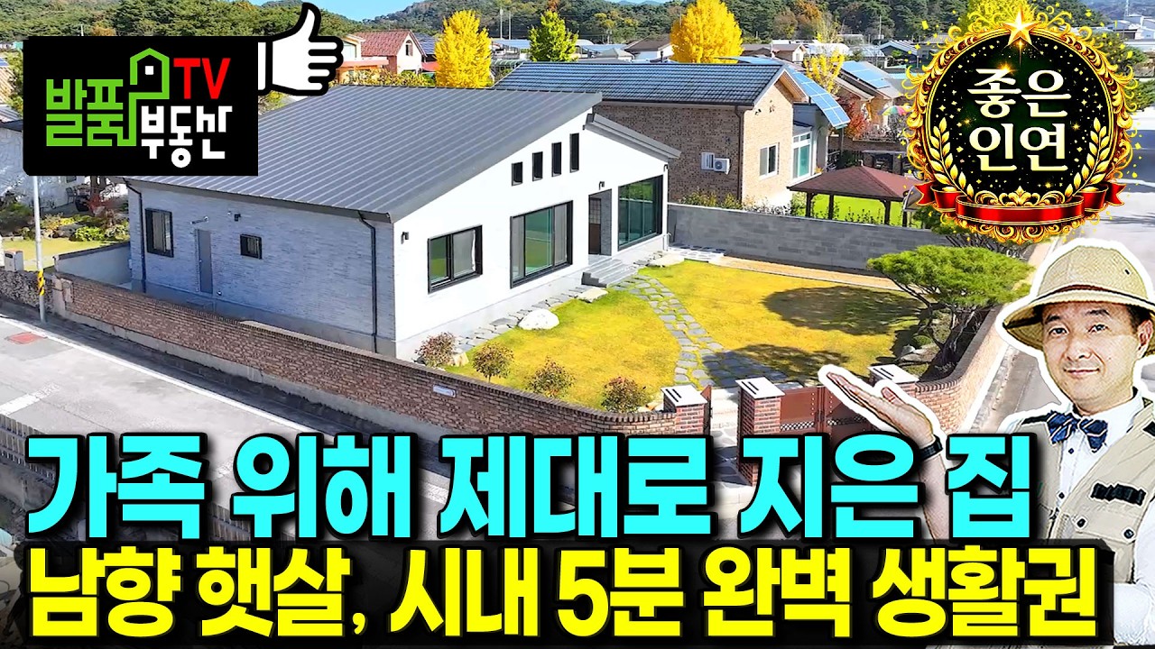 [거래완료/건축참고] 