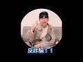 網紅經濟與實務