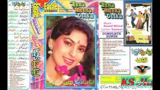 Towel Mein Baahar Jahogi ((Eagle Ultra Classic Jhankar))Kumar Sanu,,Poornima,,Chorus