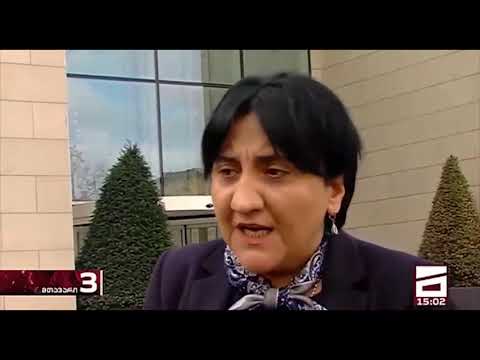 სასტუმრო \"ბილტმორში\" შეხვედრა პირველი ირმა ინაშვილმა დატოვა