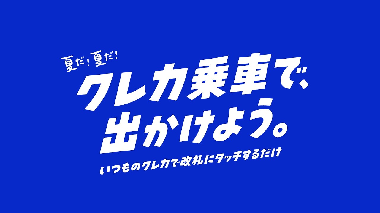 新しい学校のリーダーズ、7/24リリースの4thフル・アルバム『From