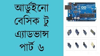 Arduino Tutorial Bangla - Part 6 (LCD Display ) || LCD Display with arduino