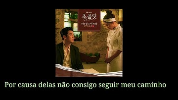 Thumbnail of AILEE - JUST LOOK FOR YOU/K- DRAMA CHOCOLATE OST (LEGENDADO)