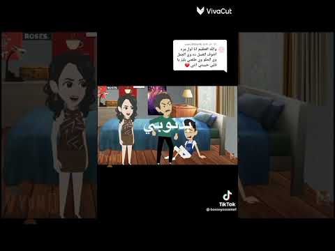 العشق الاسود