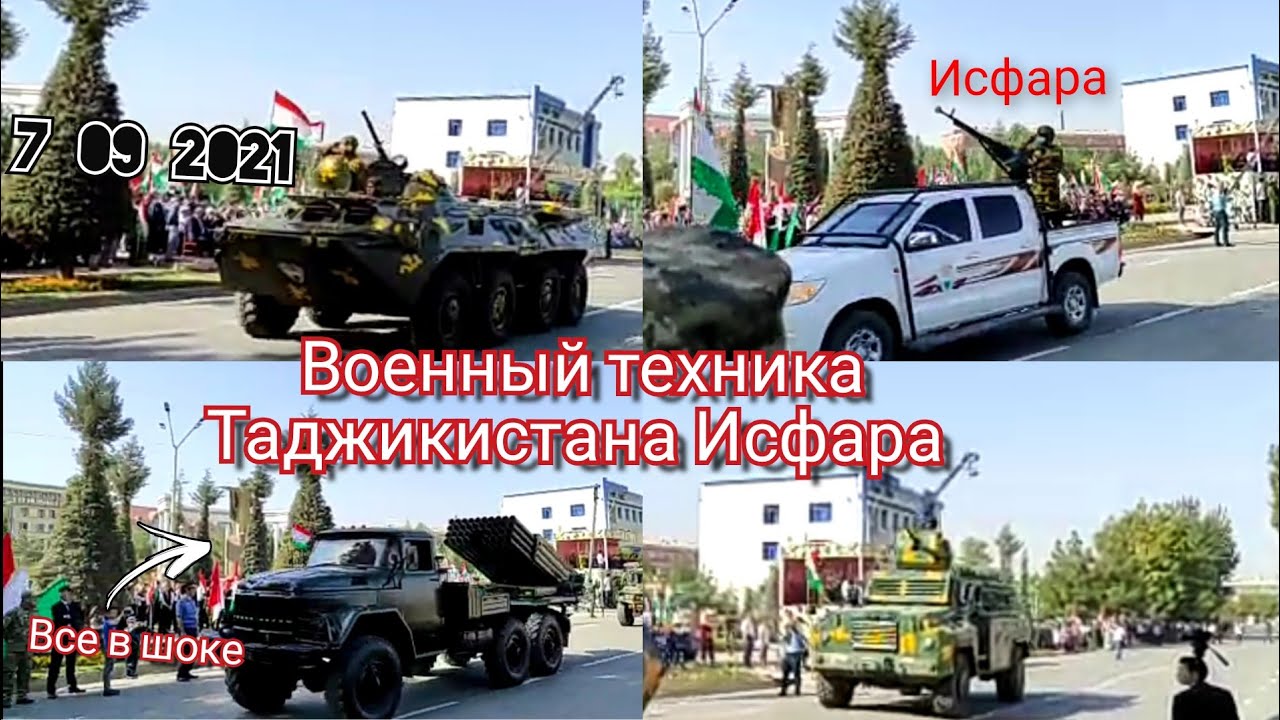 Бом💥 Самый большой парад в Исфаре БТР, ТАНК Т 72,152ММ, 122ММ, СПБ , ВМР, МИНАМЁТ... Чоркух Ворух