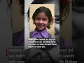 an inspiring story of a girl from slum to become a doctor 👍#goodmorningvibes #positivethoughts