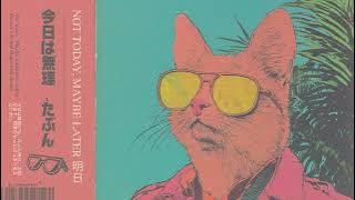 𝐍𝐎𝐓 𝐓𝐎𝐃𝐀𝐘, 𝐌𝐀𝐘𝐁𝐄 𝐋𝐀𝐓𝐄𝐑 明日 | Broadcasting Beyond | Lo-Fi Playlist