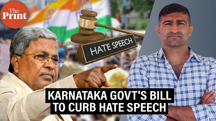 Karnataka govt tables bill to curb hate speech: What are the key provisions, & the political fight