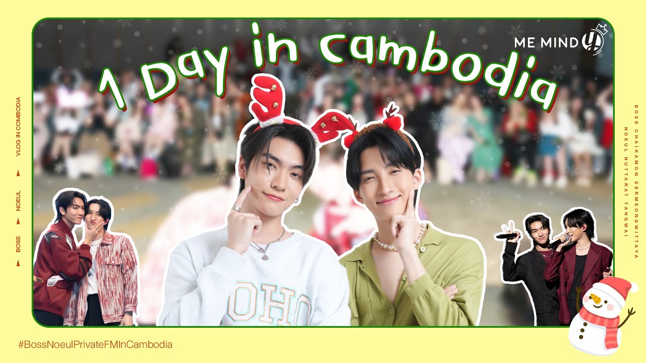 Me Mind Y Variety l Boss Noeul Fanmeeting in Phnom Penh