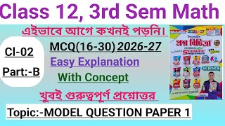Class 12 Math 3rd Semester 2026-27|Model Question Paper 1[Ray &amp; Martin]|Part-B|Cl-02|@Highermath2.O
