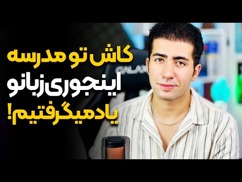 تا آخر تابستون پرونده انگلیسی رو ببند - با 150 جمله جدید زبانتو متحول کن