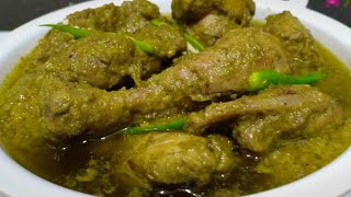 Shadiyo Me Serve Kiye Jane Wala Mughlai Hariyali Chicken| Cook With Lubna