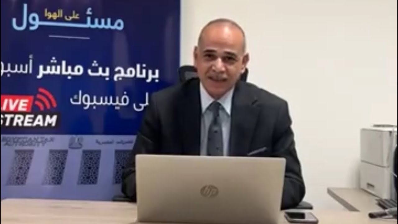 حلقة مسئول على الهواء حول