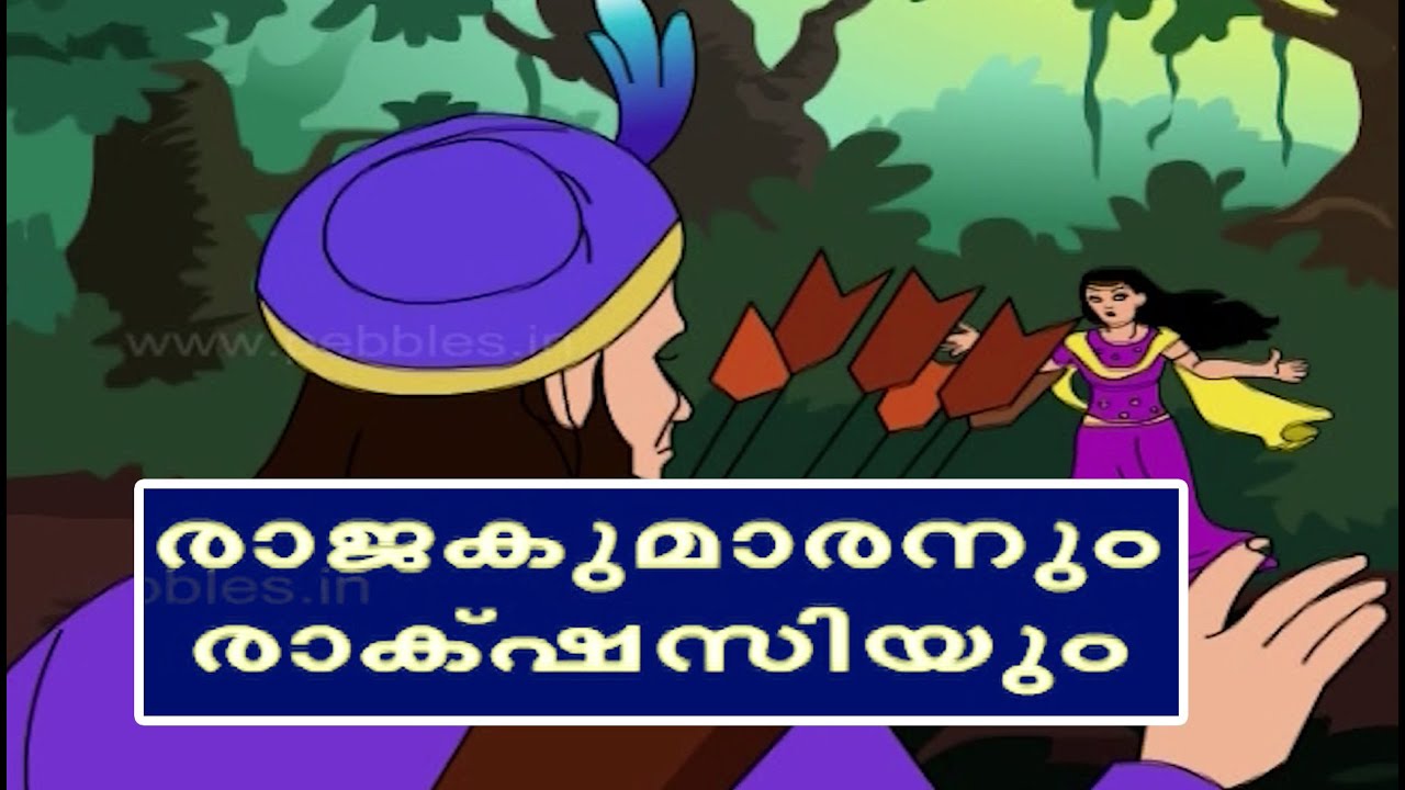 1001 ravukal malayalam story