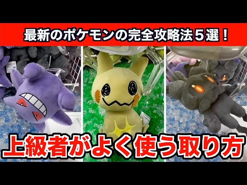 ポケモンゲーム(*´ᗜ`*) 8K【USJ】 Pokemon Jumpin' Halloween Party at Universal