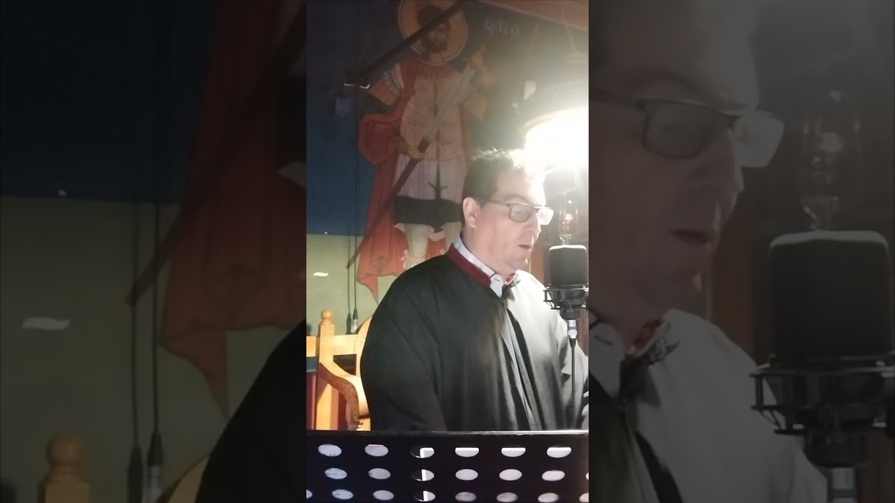 Την γαρ Σην Μήτραν....